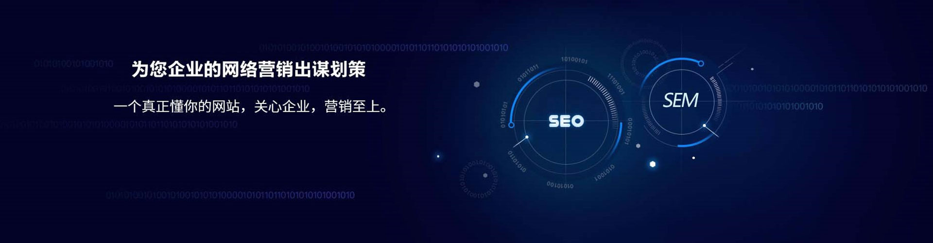 会东百度竞价广告