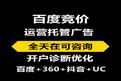 成功案例：SEM托管助力企业品牌曝光