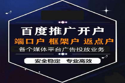 360信息流广告投放策略：从数据看效果